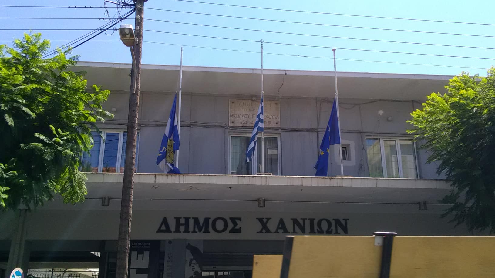 Δήμος Χανίων: Αναστάτωση με άνεργους του ΟΑΕΔ που απορρίφθηκαν ενώ είχαν προσληφθεί