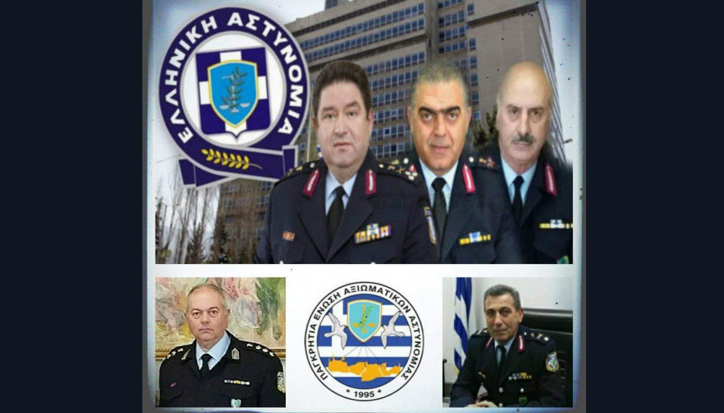 Ευχές από την Ένωση Αξιωματικών Κρήτης στη νέα φυσική ηγεσία της ΕΛ.ΑΣ.