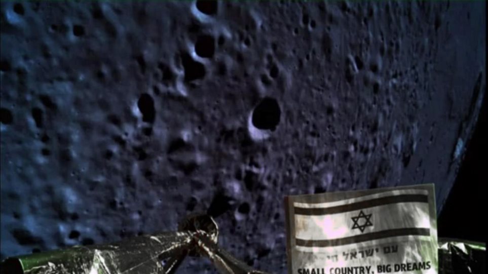 To ισραηλινό σκάφος Beresheet που συνετρίβη στη Σελήνη ίσως άφησε πίσω του… ζωή!