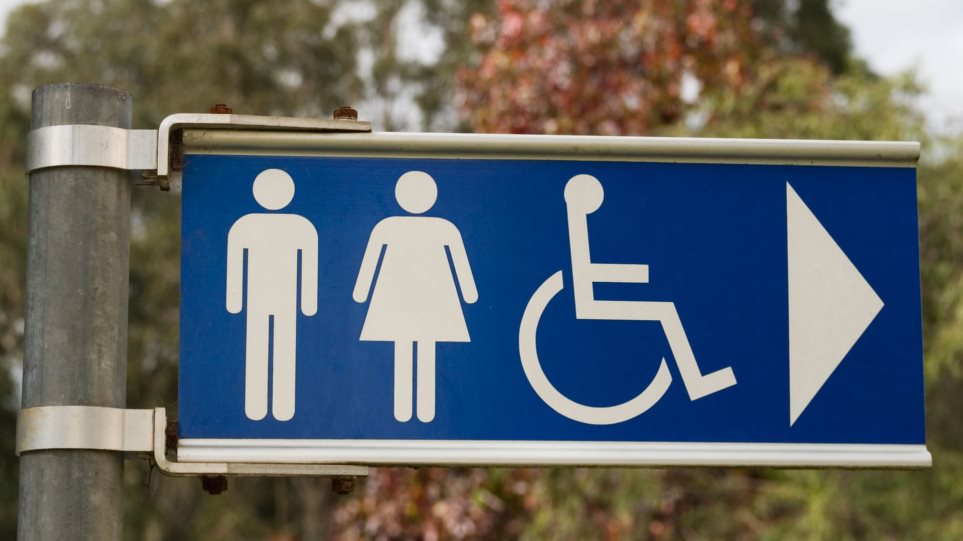 Στην Ουαλία ετοιμάζουν τουαλέτες που θα αποτρέπουν τις σεξουαλικές επιθέσεις