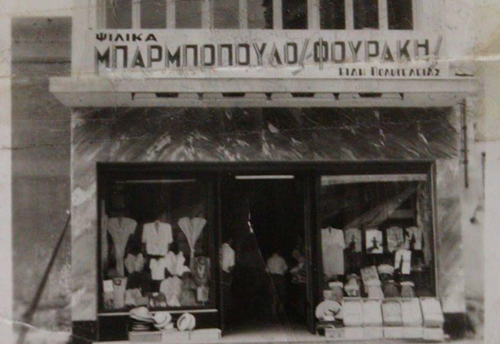 Ένα ιστορικό κατάστημα των Χανίων γιορτάζει 80 χρόνια με λαμπερό event & πολλές εκπλήξεις!
