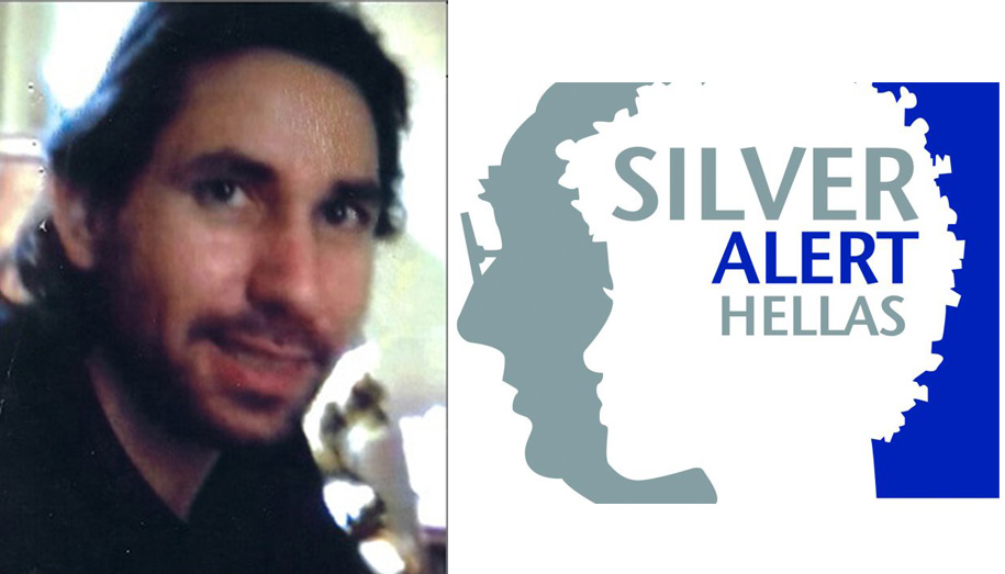 Silver Alert: Εξαφανίστηκε 50χρονος άνδρας από την Κρήτη