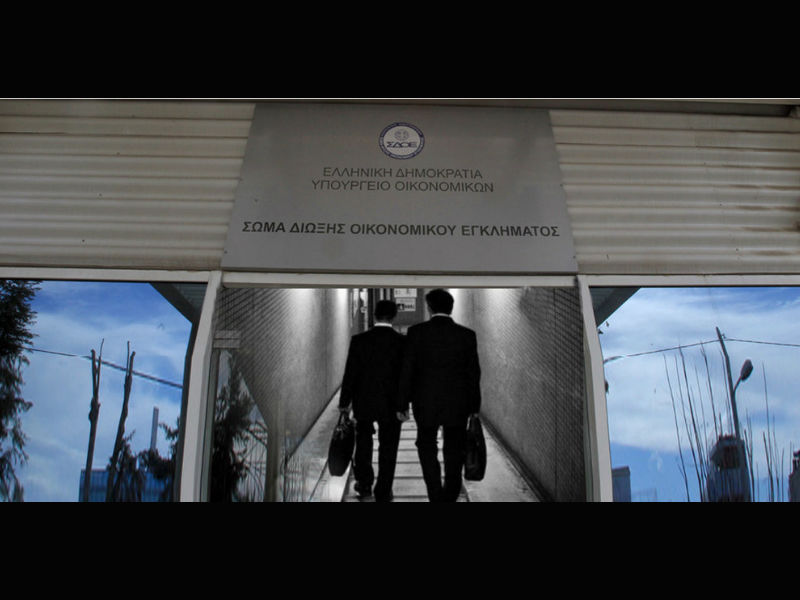 Κρήτη: “Πουλούσαν” διασυνδέσεις με το ΣΔΟΕ και απέσπασαν 25000 ευρώ από επιχειρηματίες