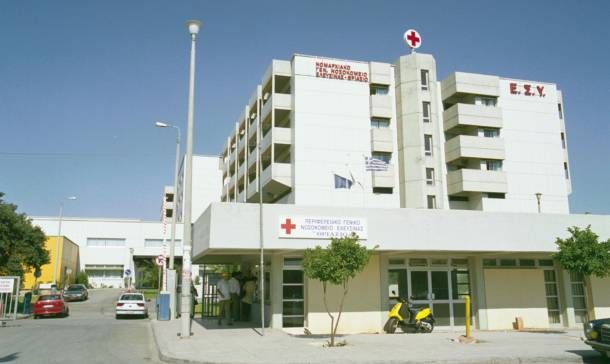 Έρευνα διατάχθηκε από την ΕΛ.ΑΣ. για το περιστατικό στο Θριάσιο Νοσοκομείο