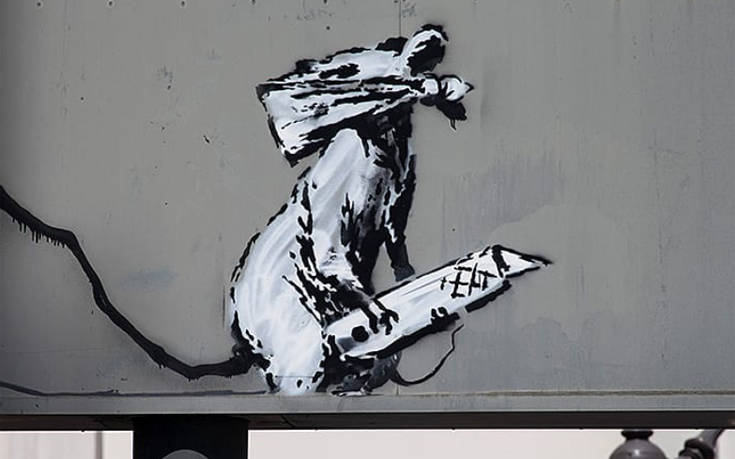 Έργο του Banksy εκλάπη από μουσείο στο Παρίσι