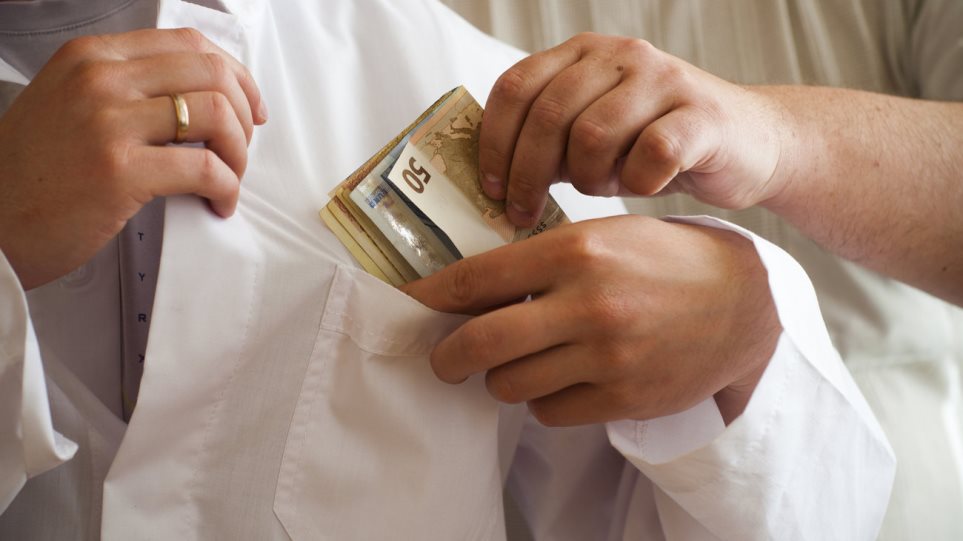 Συνελήφθη γιατρός για δωροληψία με προσημειωμένα χαρτονομίσματα