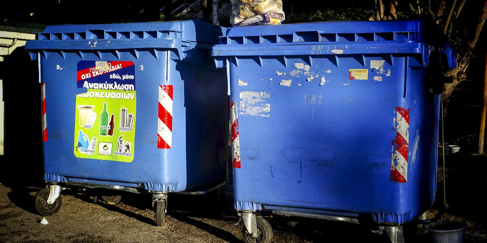 Σε μία δεκαετία μπορεί να καλυφθεί το έλλειμμα που παρουσιάζει η Ελλάδα στην ανακύκλωση