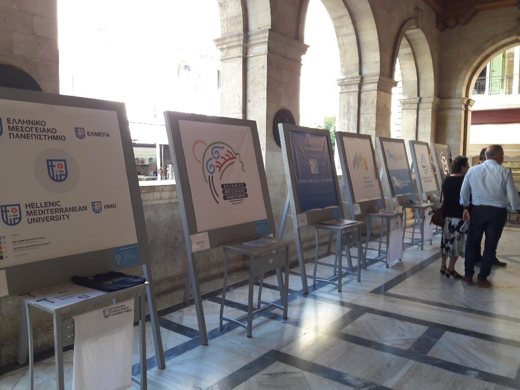 Παρουσιάστηκαν τα υποψήφια λογότυπα του Μεσογειακού Πανεπιστημίου (φώτος)
