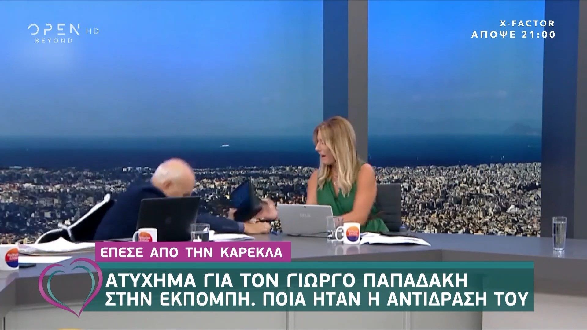 Γιώργος Παπαδάκης: Έπεσε από την καρέκλα του ενώ ήταν ζωντανά “στον αέρα” (βίντεο)