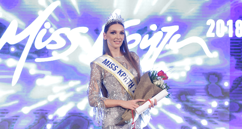 Υποψήφια Star Ελλάς η Χανιώτισσα Miss Κρήτη 2018 Μαριάννα Περατσάκη (φώτος)