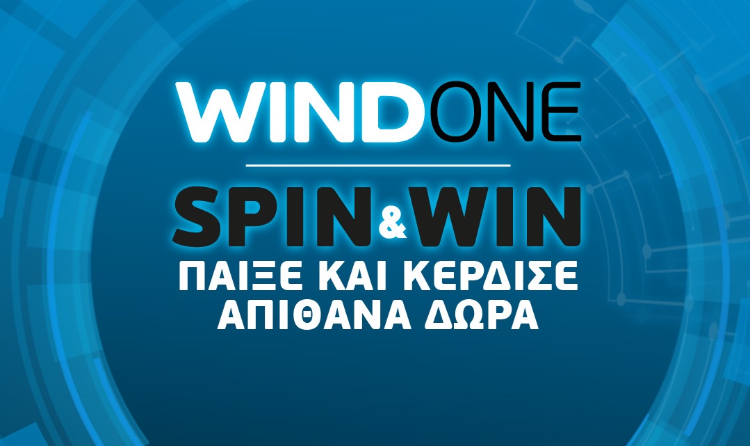 WIND ONE SPIN&WIN” στα καταστήματα WIND