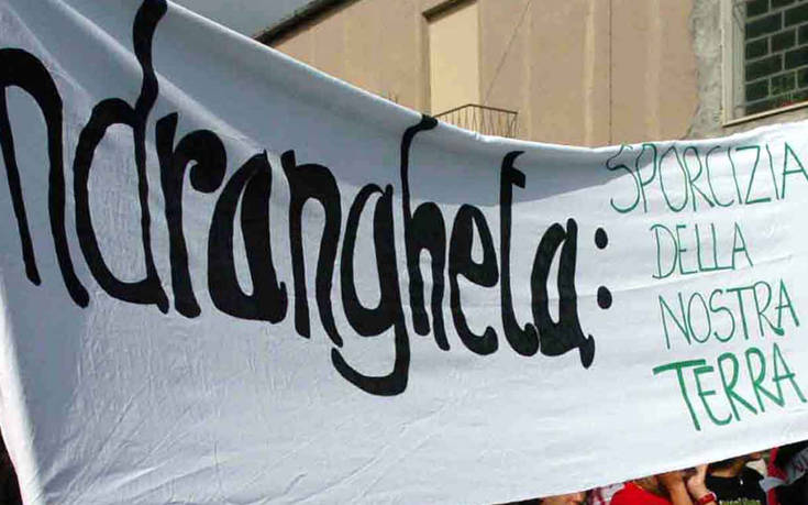 Ντράγκετα: Η μαφιόζικη οργάνωση με κέρδη μεγαλύτερα από τα McDonald’s και τη Deutsche Bank