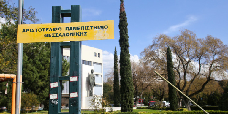 Θεσσαλονίκη: Η κατάθεση της φοιτήτριας που δέχτηκε σεξουαλική παρενόχληση στη βιβλιoθήκη