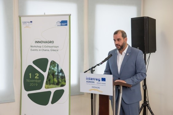 ΕΒΕΧ: Διήμερο εκδηλώσεων στο πλαίσιο του διακρατικού προγράμματος Innovagro