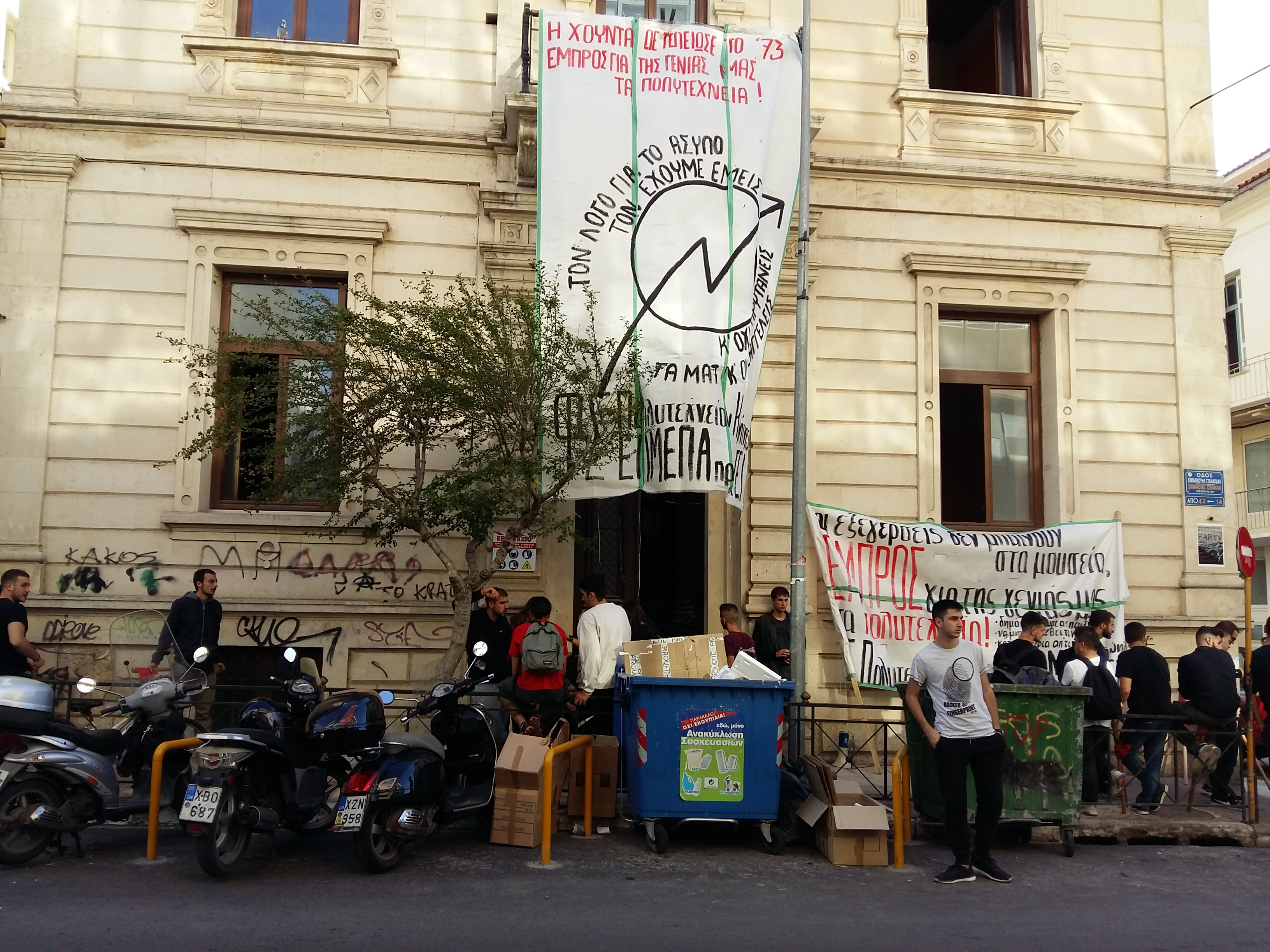 Σε κινητοποίηση οι φοιτητές των Χανίων – Προχώρησαν σε κατάληψη του κτίριου Παπαδόπετρου
