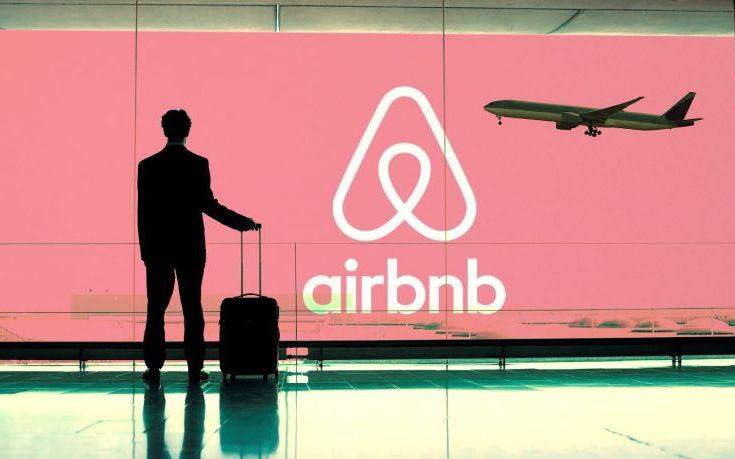 AirBnb: Το αίτημα αξιωματούχων ευρωπαϊκών πόλεων από την ΕΕ
