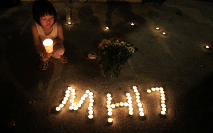 Malaysia Airlines: Τα τηλεφωνήματα «δείχνουν» τη Ρωσία για την αεροπορική τραγωδία