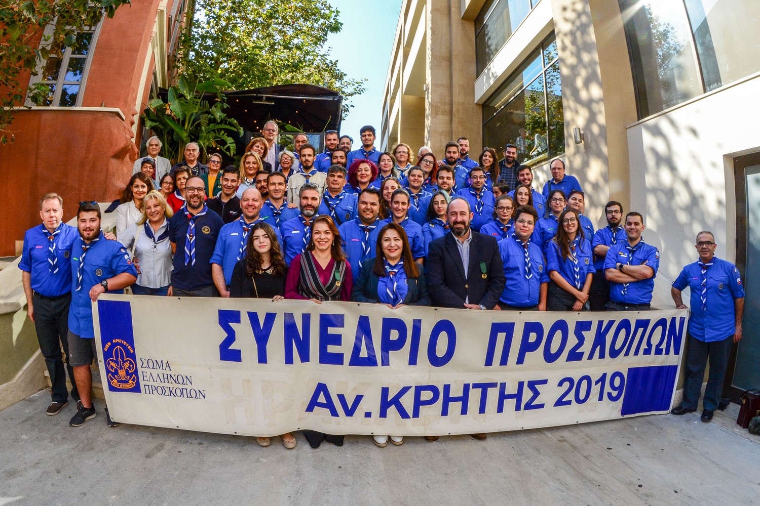 Πετυχημένο το συνέδριο Προσκόπων Ανατολικής Κρήτης