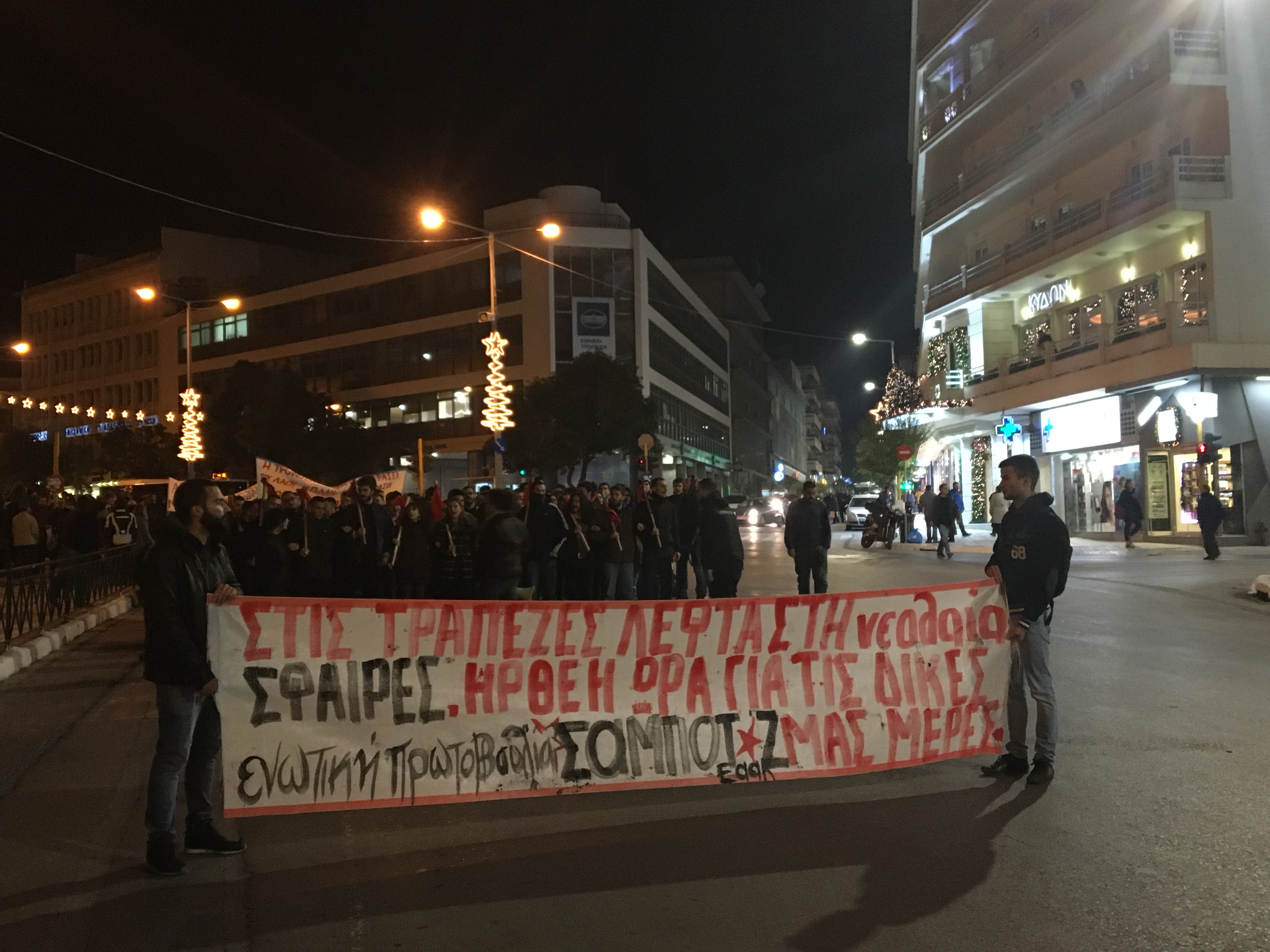 Μεγάλη η συμμετοχή στην πορεία για τα 11 χρόνια από τη δολοφονία του Αλέξη Γρηγορόπουλου