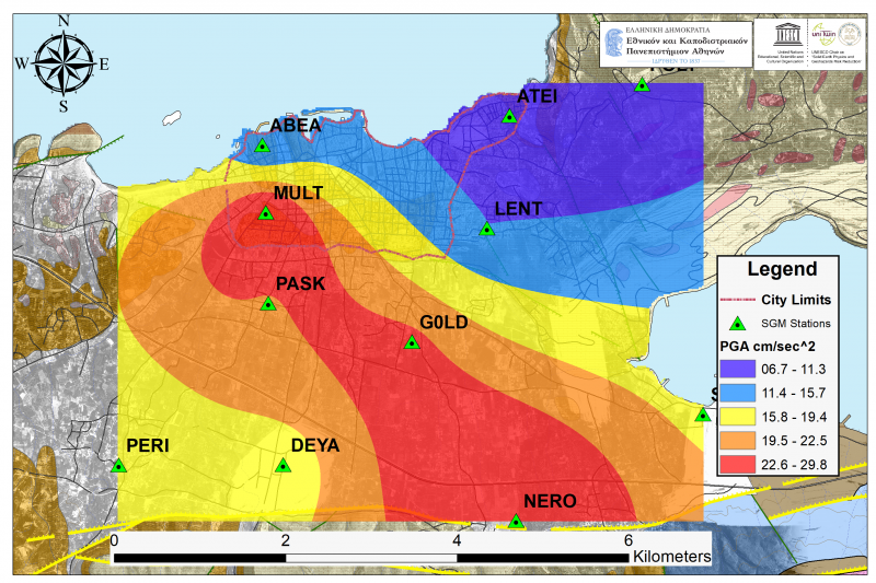 Τι απαντούν οι σεισμολόγοι για τους συνεχείς μετασεισμούς νότια της Παλαιόχωρας