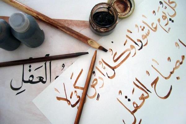 Ζητείται άτομο που να μιλά αραβικά – Πώς θα κάνετε αίτηση για τη θέση