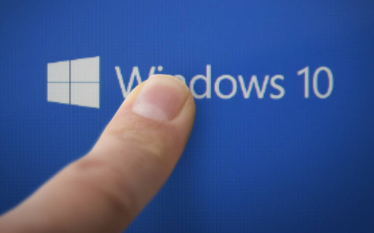 Windows 10: Κενό ασφαλείας βρήκε η Εθνική Υπηρεσία Ασφαλείας των ΗΠΑ