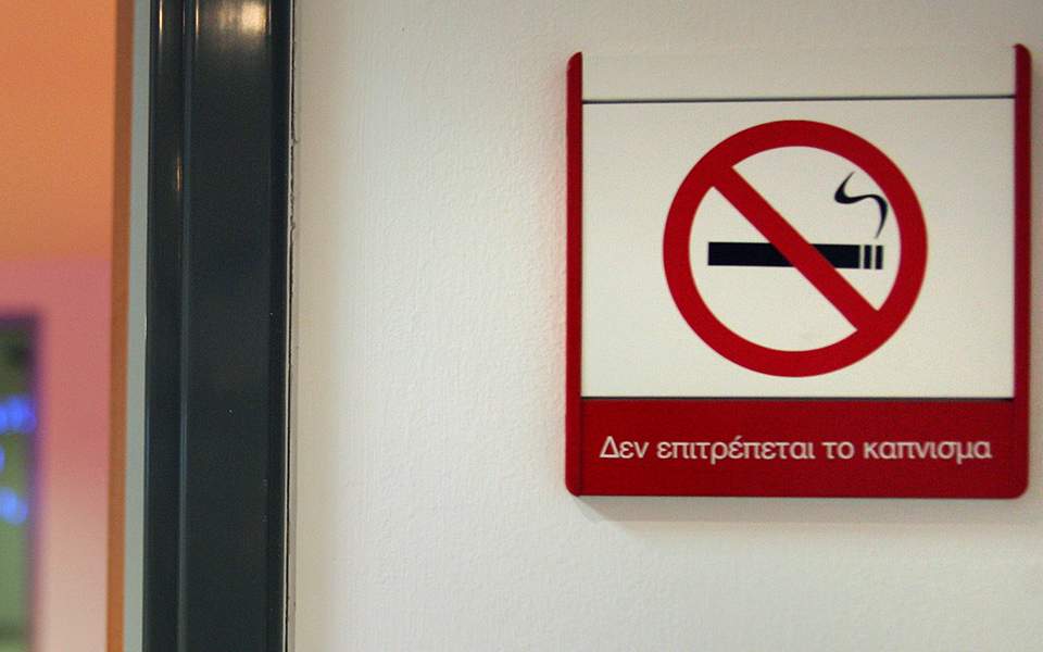 Αντικαπνιστικός: Κάπνιζαν μέσα στα νοσοκομεία! Χωρίς παραβάτες μονάδες υγείας στο Ρέθυμνο