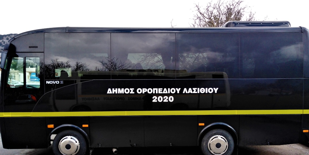 Με νέο λεωφορείο ο Δήμος Οροπεδίου Λασιθίου (φώτο)