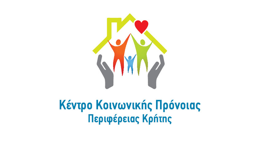 Το νέο Δ.Σ. του Κέντρου Κοινωνικής Πρόνοιας Περιφέρειας Κρήτης
