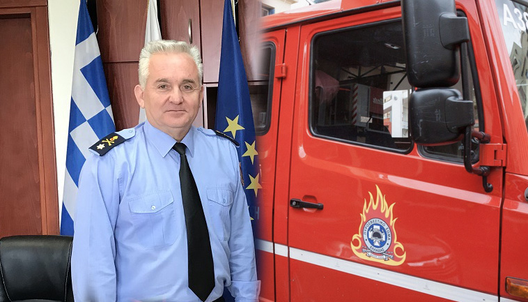 Κρίσεις Πυροσβεστικής: Αποστρατεύτηκε ο Διοικητής Πυροσβεστικών Υπηρ. Κρήτης Ν. Λαγουδάκης