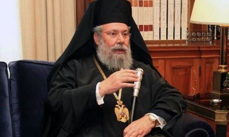 Εξιτήριο έλαβε ο Αρχιεπίσκοπος Κύπρου Χρυσόστομος από κλινική της Βόρειας Καρολίνας