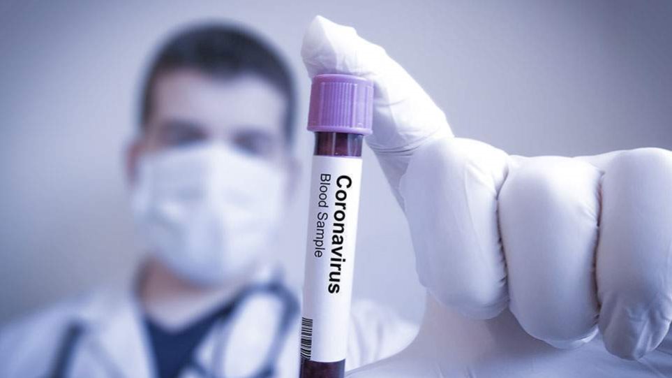 Ήρθες ξαφνικά Coronavirus…