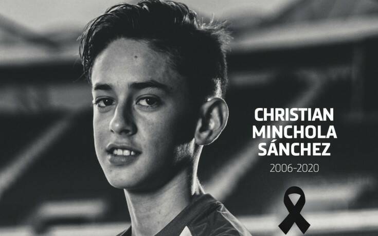 Σοκ στην Ατλέτικο Μαδρίτης, πέθανε 14χρονος από τα τμήματα υποδομής