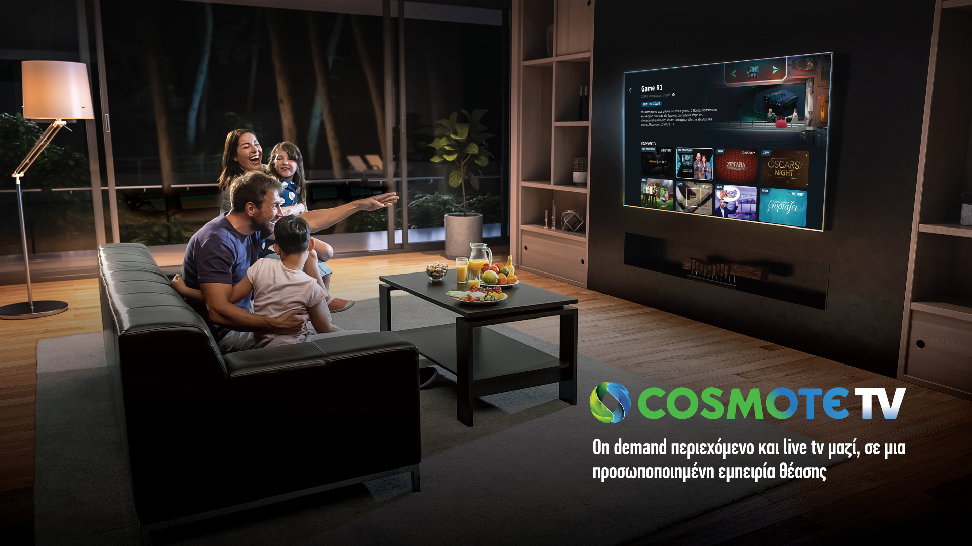 COSMOTE TV: H εφαρμογή της νέας streaming υπηρεσίας διαθέσιμη και για Sony τηλεοράσεις