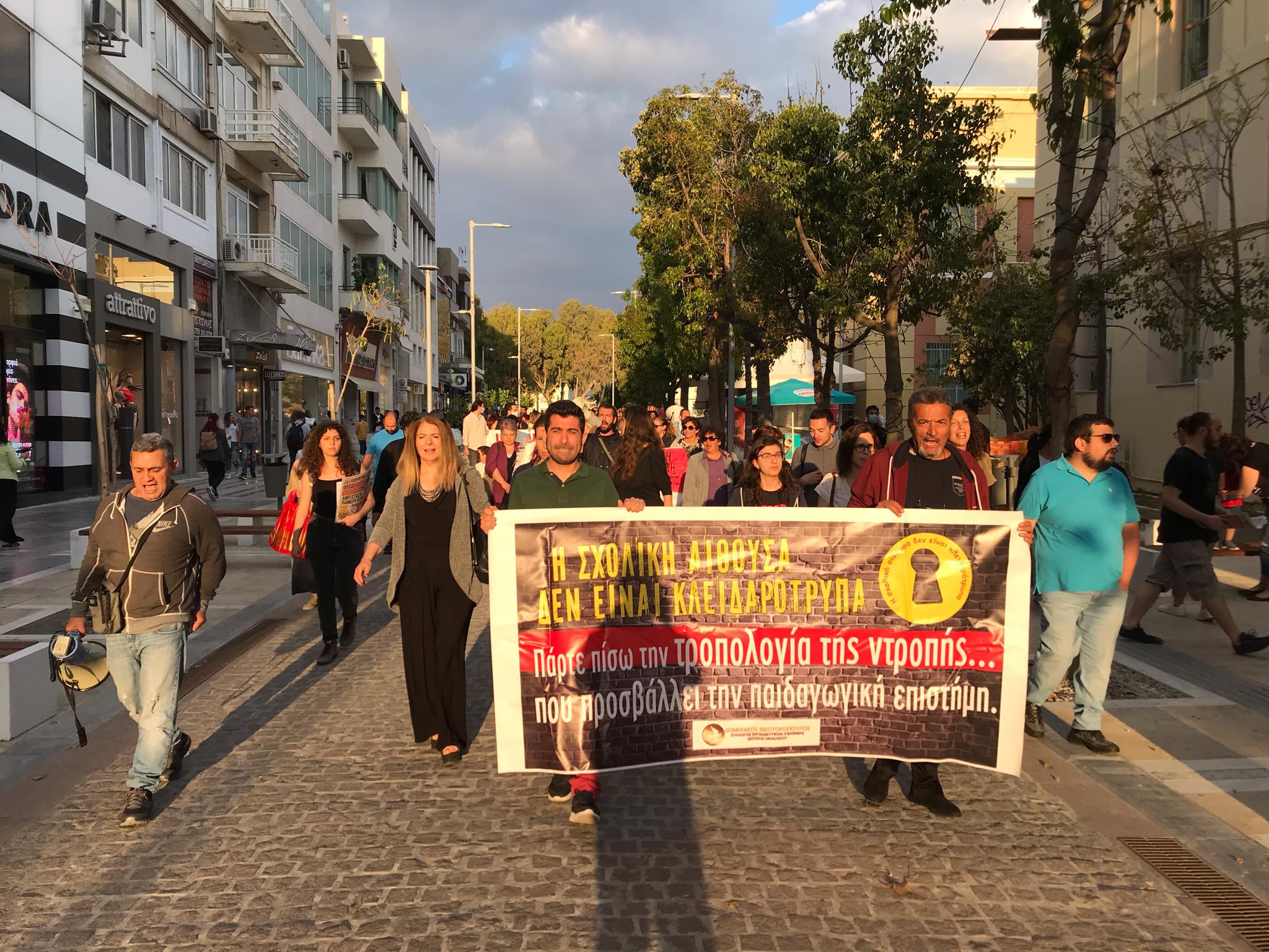 Ηράκλειο: Συλλαλητήριο ενάντια στο πολυνομοσχέδιο και τις κάμερες στις τάξεις