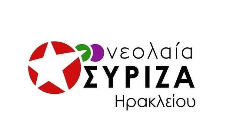 ΣΥΡΙΖΑ Ηρακλείου: “Η κατάχρηση της εξουσίας προκαλεί μόνο βία”