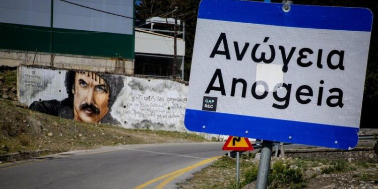 Ανωγειανοί Αθήνας για το φονικό: “Ώρα να αναλάβουμε δράση, τέλος στις νοσηρές νοοτροπίες”