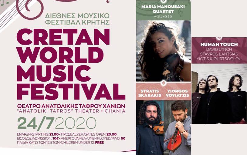 Cretan World Music Festival: Το πρόγραμμα για την παράλληλη δράση των σεμιναρίων μουσικής