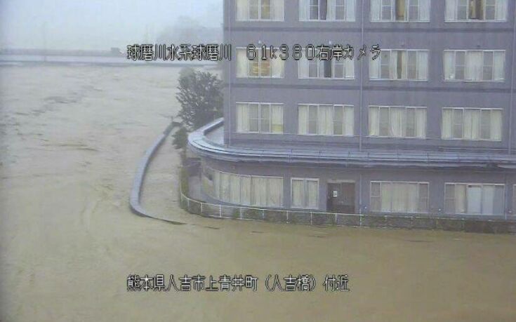 Ιαπωνία: Καταρρακτώδεις βροχές στη νήσο Κιούσου – Αγνοούνται τουλάχιστον 13 άτομα