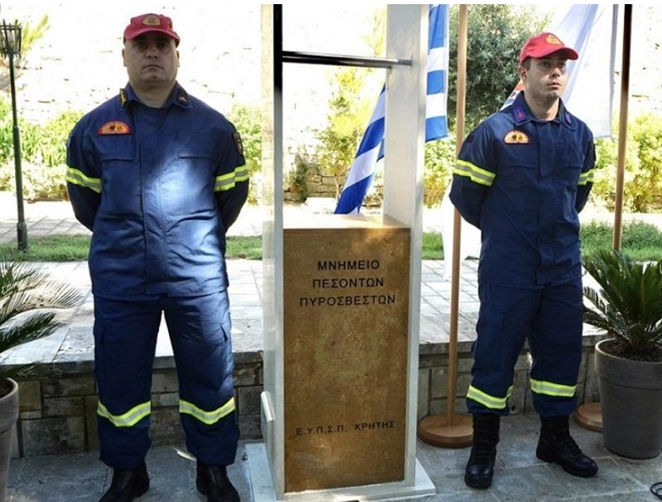 Αποκαλυπτήρια μνημείου πεσόντων Πυροσβεστών στο Ηράκλειο