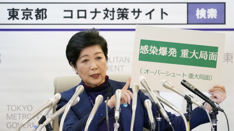 Ιαπωνία: Δεύτερη θητεία για την κυβερνήτη του Τόκιο – Θεωρείται η επόμενη πρωθυπουργός