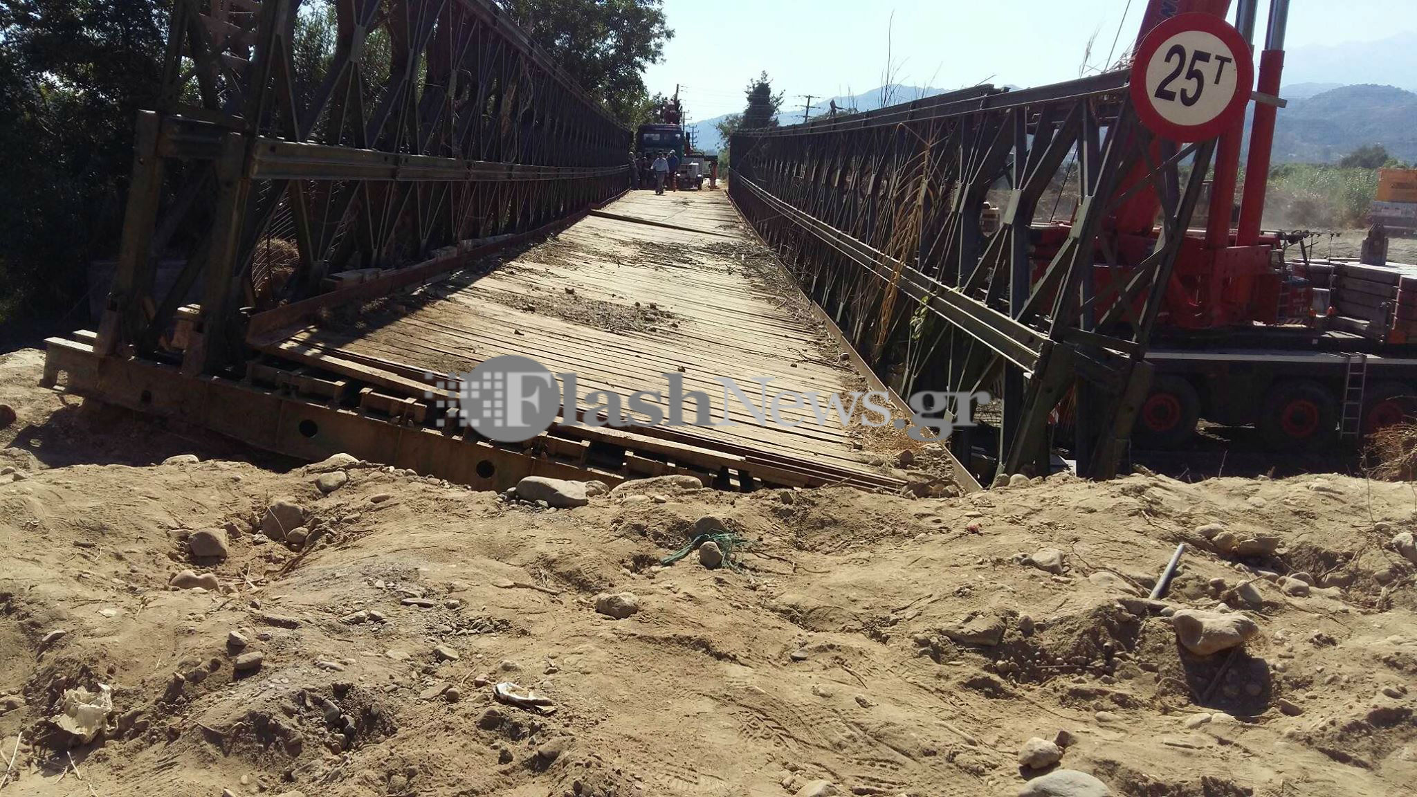 Χανιά: Αντιδράσεις κατοίκων για την απομάκρυνση της γέφυρας στο Πατελάρι (φωτο-βίντεο)