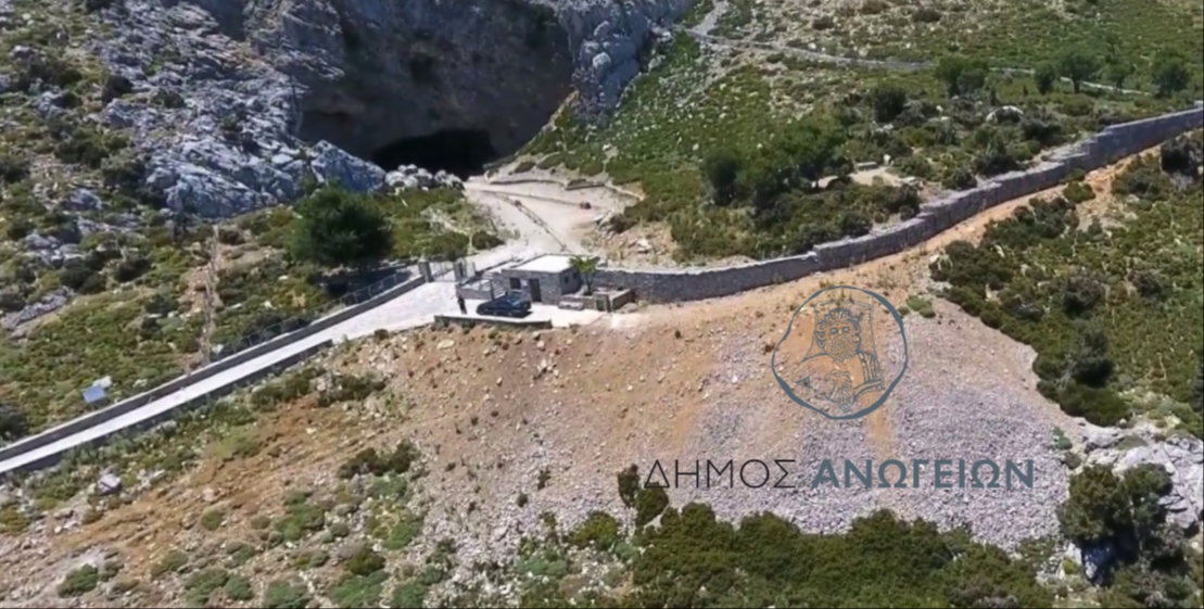Στο Ε.Π. Κρήτη 2014-2020 το έργο στερέωσης πρανών της εισόδου στο σπήλαιο Ιδαίον Άντρον