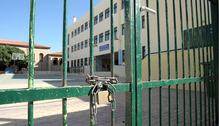 Απαράδεκτη η αναστολή λειτουργίας του Σχολείου Ευρωπαϊκής Παιδείας Ηρακλείου