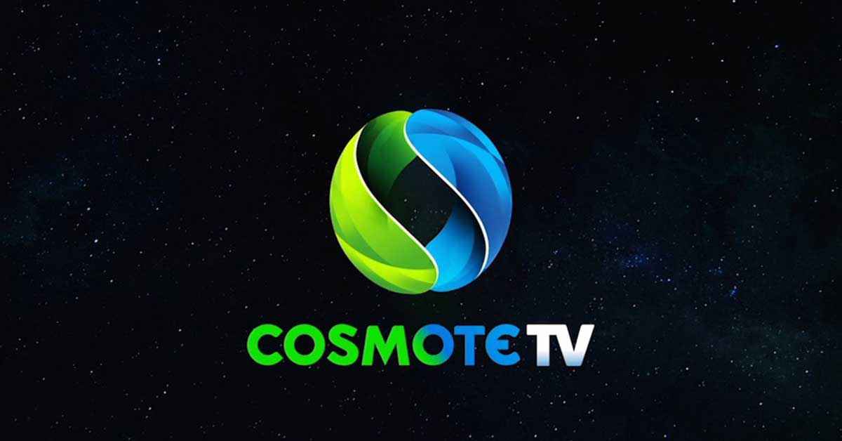 COSMOTE TV: Μειωμένοι από σήμερα οι λογαριασμοί των συνδρομητών της
