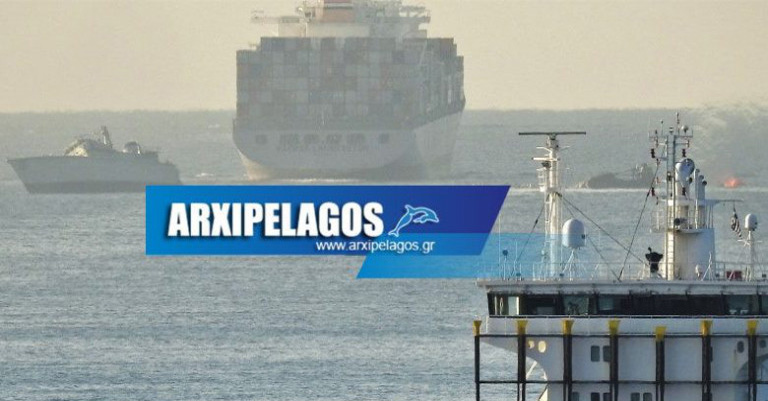 Ο εισαγγελέας διέταξε τη σύλληψη του πλοιάρχου του Maersk Launceston για πρόκληση ναυαγίου