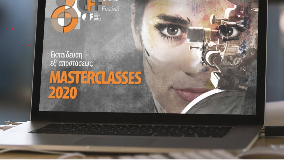 Εργαστήρια και Master Classes στο 8ο Φεστιβάλ Κινηματογράφου Χανίων (21 – 31 Οκτωβρίου)