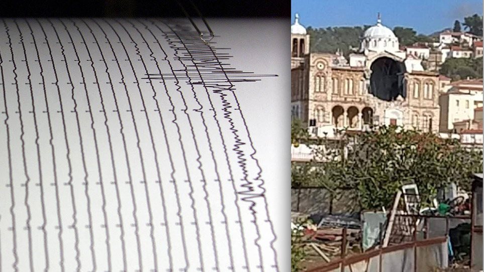Σεισμός στη Σάμο: Έπεσε εκκλησία στο Καρλόβασι! (βιντεο)
