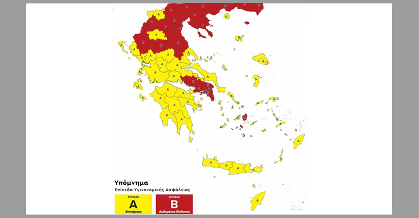 Εξειδικευμένα όλα τα νέα μέτρα για τον κορωνοϊό – Τι θα ισχύει για Κρήτη