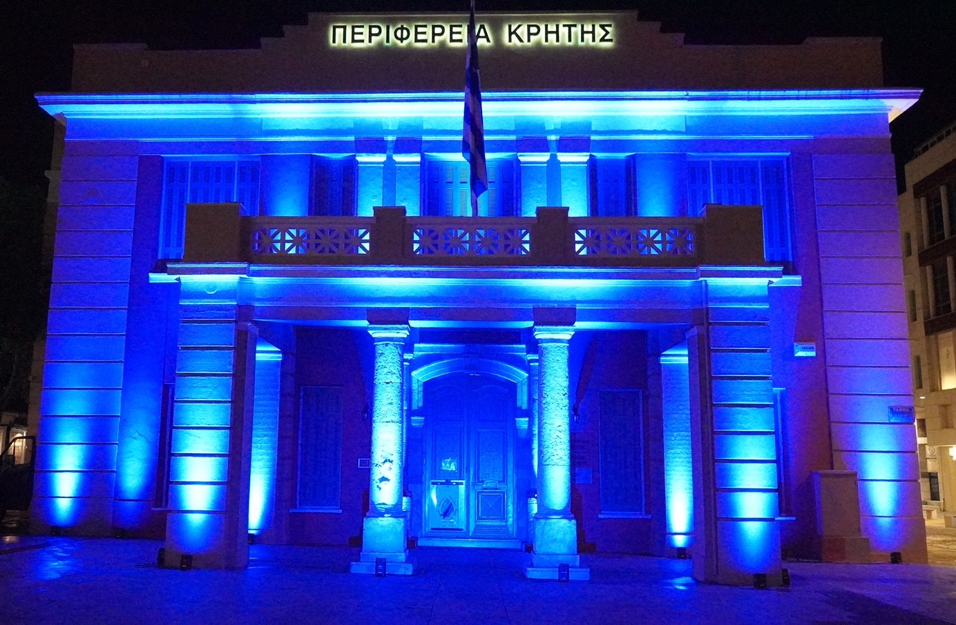 Στο συμβολικό μπλε χρώμα φωτίστηκε το κτίριο της Περιφέρειας Κρήτης
